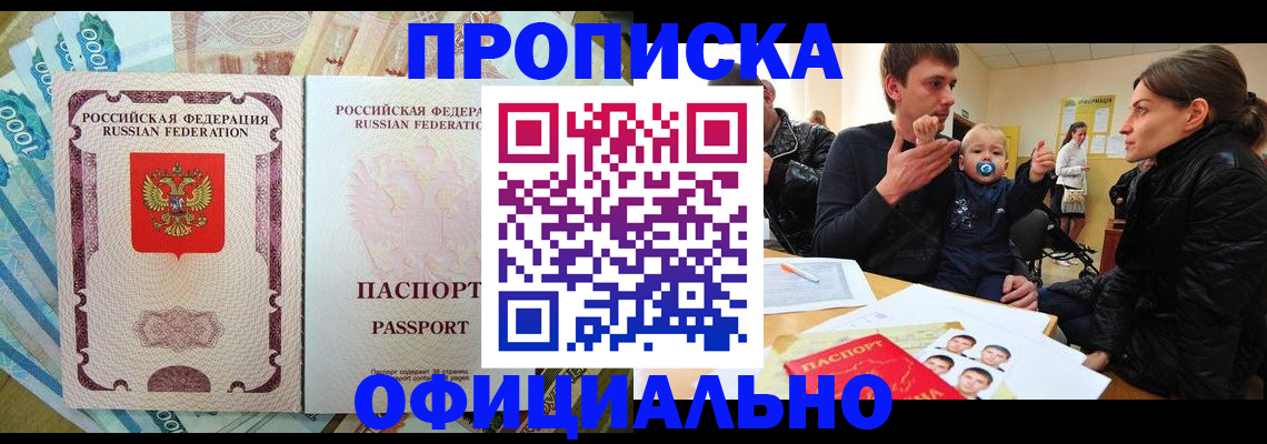 временная регистрация госуслуги в Сасово