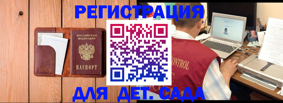 пропишу в квартире в Сасово