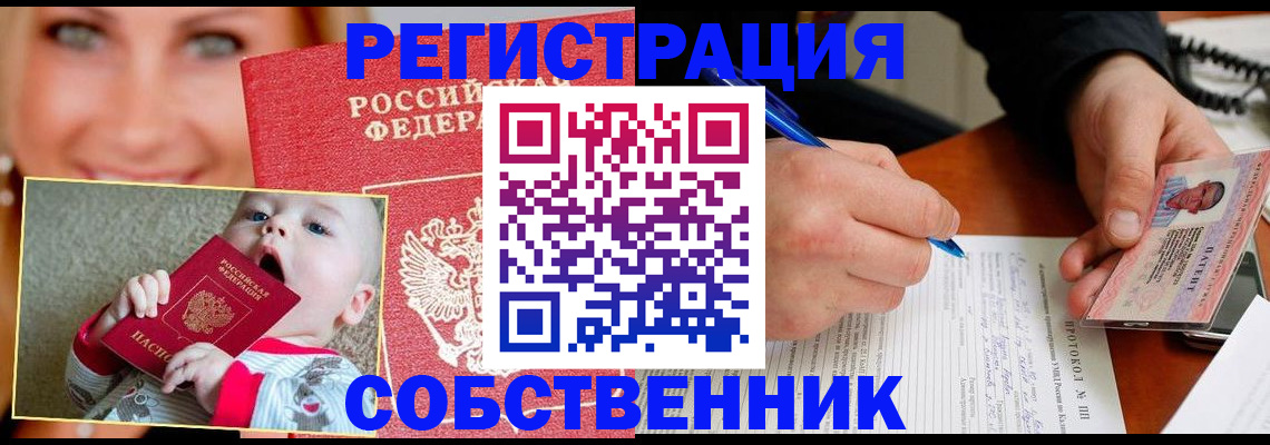 форма 3 в Сасово