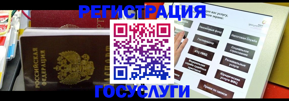 временная регистрация поиск в Сасово